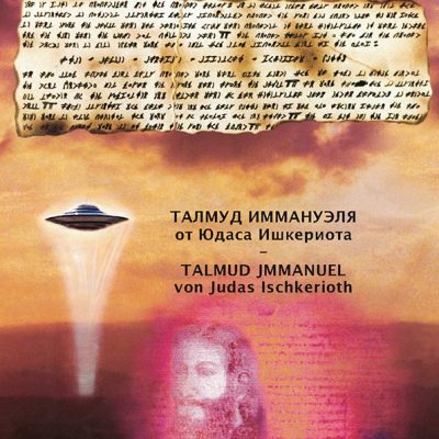 Talmud Jmmanuel by Ischkerioth